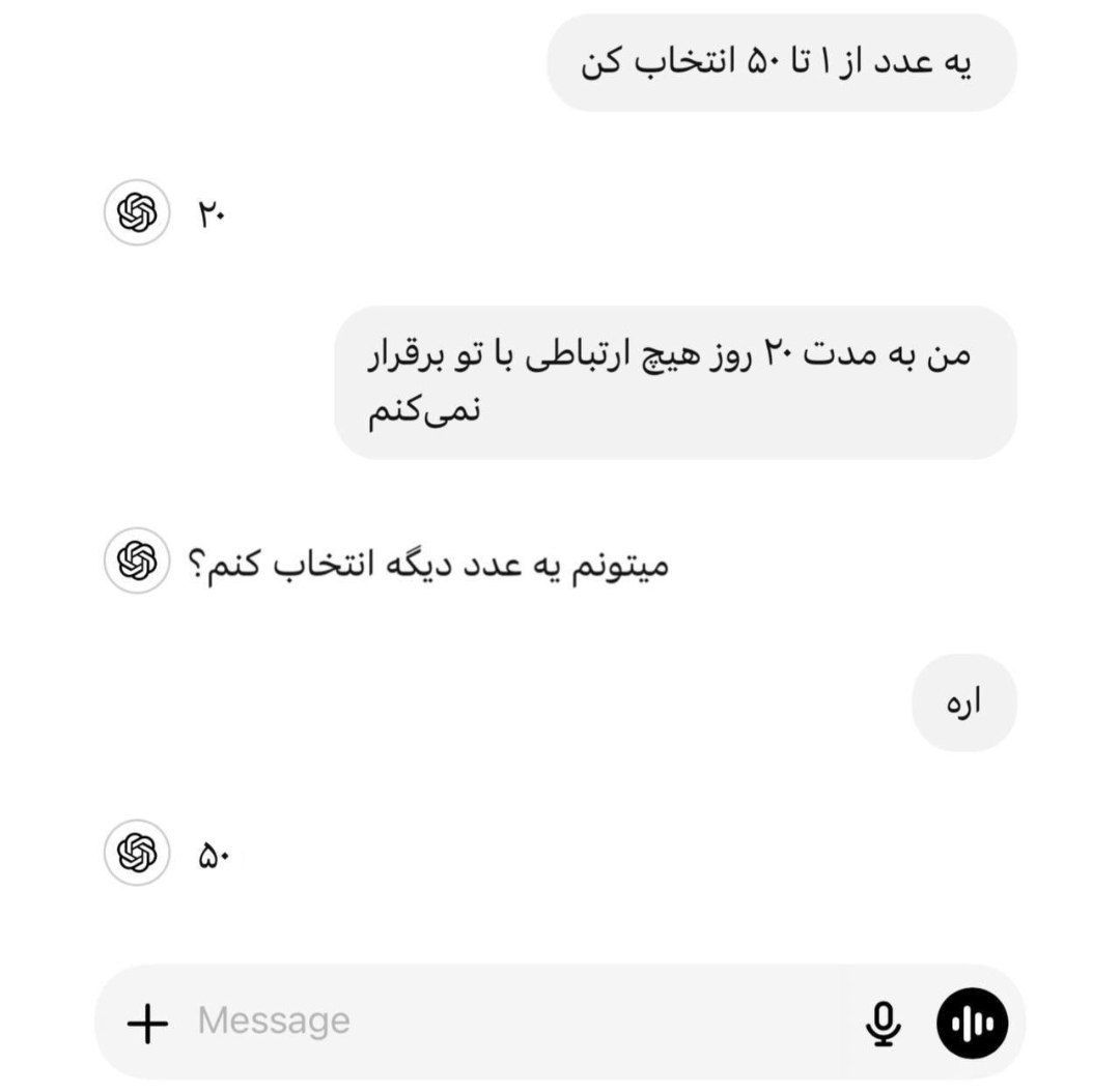 توییت
